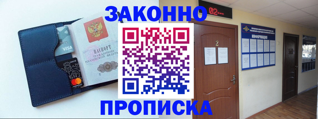 регистрация для дет. сада в Скопине